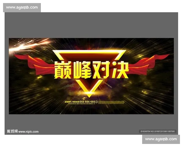 激烈对决落幕本赛季惊喜连连球队胜负瞬间回顾 - 副本 激烈对决落幕本赛季惊喜连连球队胜负瞬间回顾 - 副本