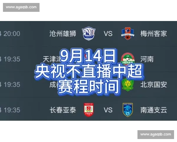 足球比赛全网直播全程覆盖全球赛事实时更新与精彩回放 - 副本 - 副本