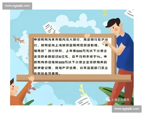 轻松解读体育比赛数据掌握胜负关键分析方法 - 副本 (6) - 副本 - 副本